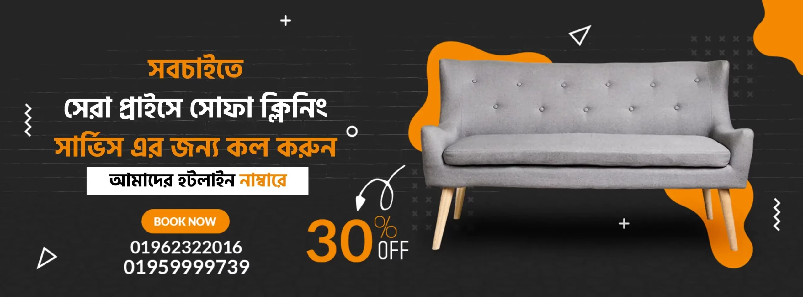 Astha sofa cleaning service